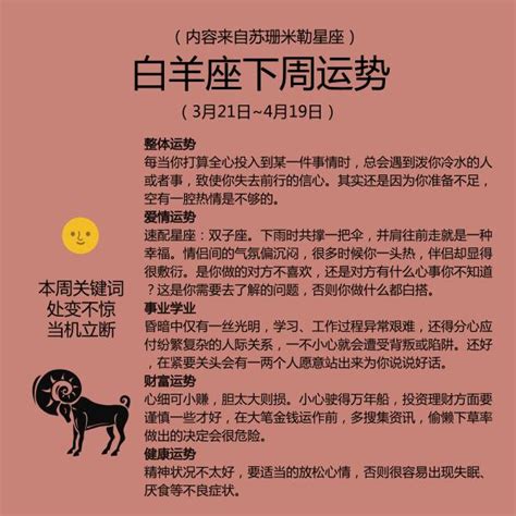 白羊天蠍|天蠍與白羊，控制與反控制，占有與自由的碰撞